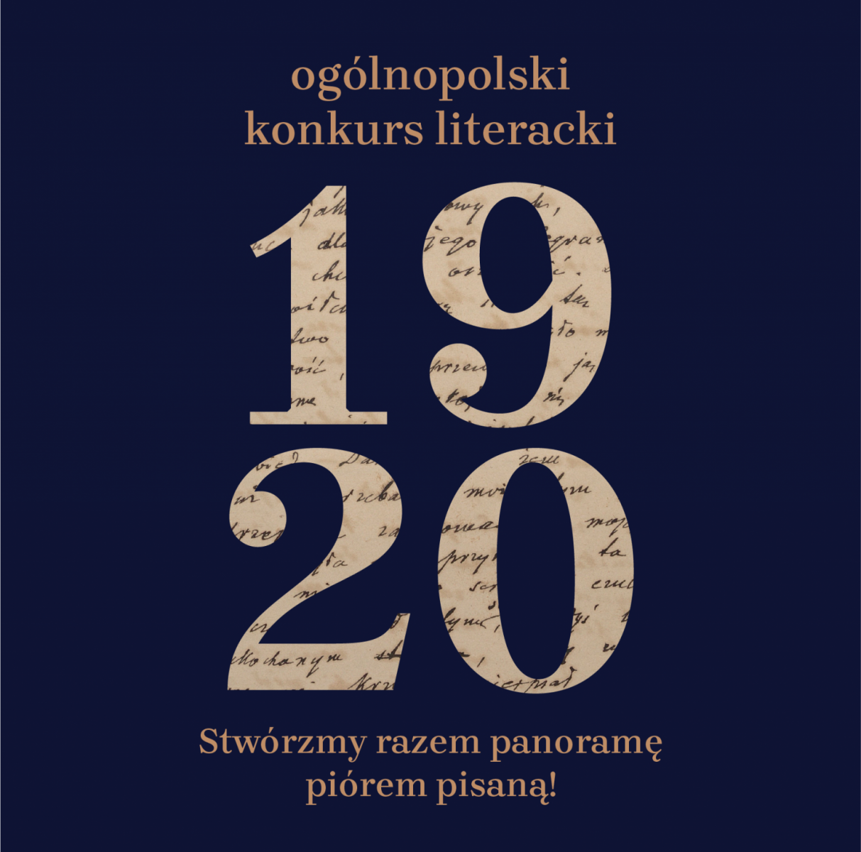 Powiększ plakat ogólnoposlki konkurs literacki 1920