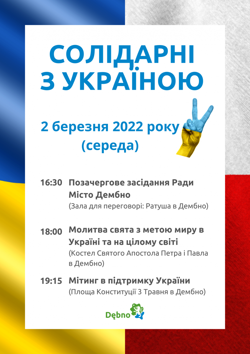 Plakat w języku ukraińskim