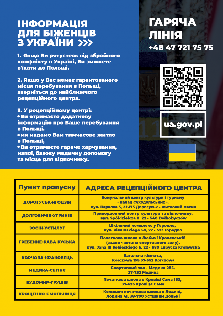 Powiększ ulotkę w jezyku ukraińskim. Pełna treść w języku polskim w informacji. 