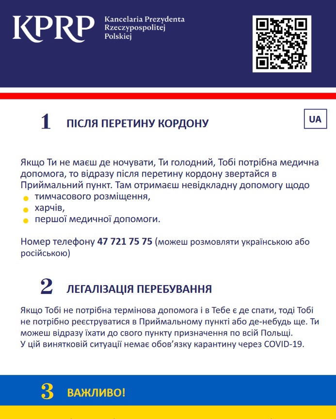 Ulotka w wersji ukraińskiej 