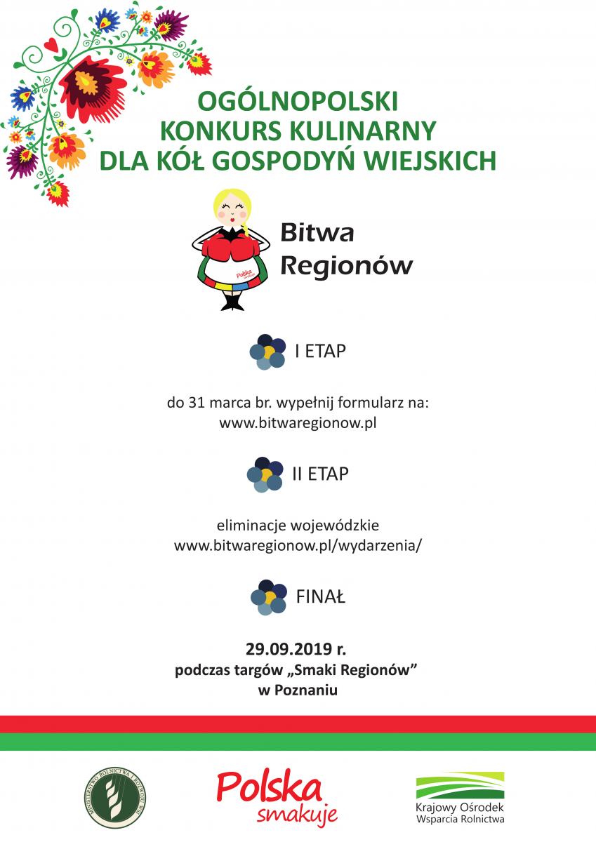 Powiększ plakat promujący konkurs. Pełna treść w informacji poniżej