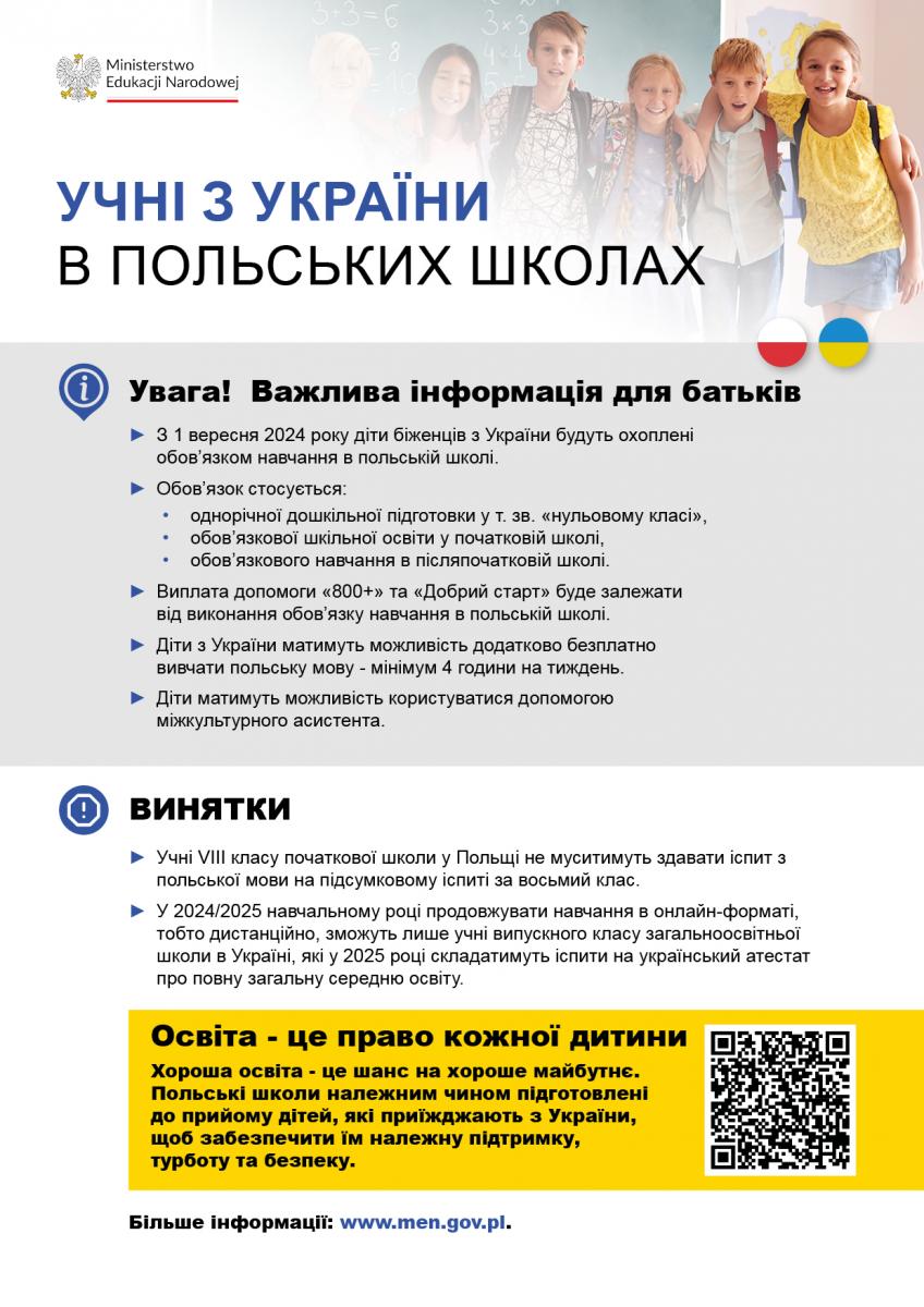 Ulotka w wersji ukraińskiej. 